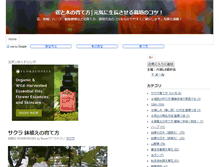 Tablet Screenshot of flower777.info